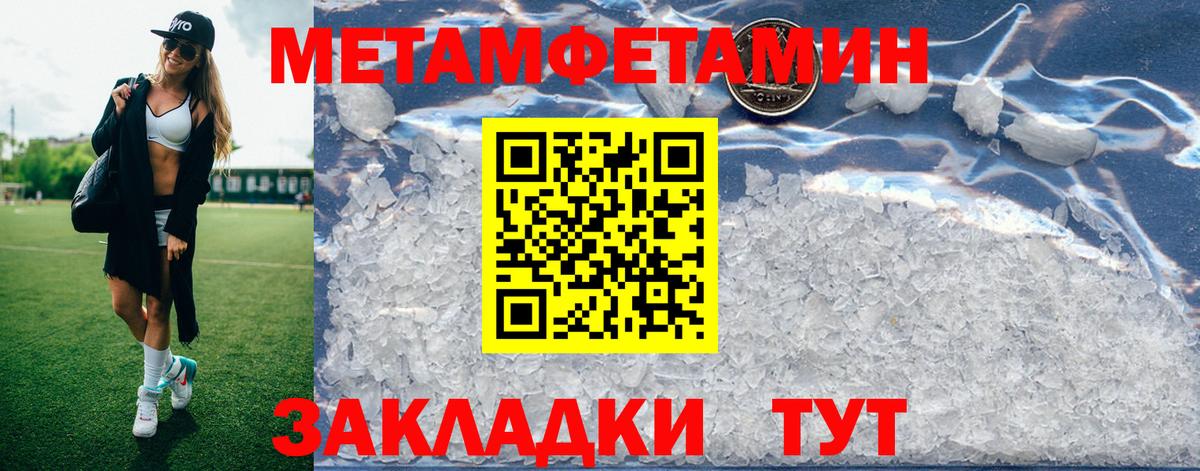 АМФ VHQ Ступино