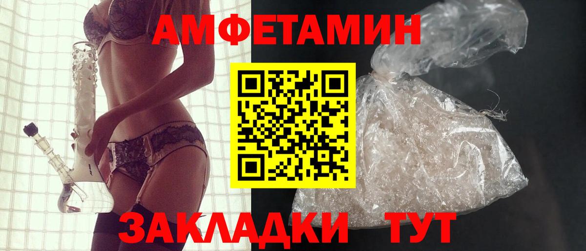 Ступино  АМФ Розовый  АМФ  Вход с VPN 