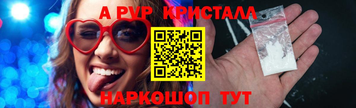 Кетамин  A PVP СОЛЬ   Купить наркоту  ГАШИШ  Ступино  Гашиш  Мефедрон  Вход с VPN  Бошки Шишки  ЭКСТАЗИ  МЕФ   МДМА  COCAIN 