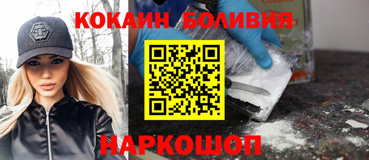 Ступино  Cocaine Перу  Вход с VPN  COCAIN VHQ 