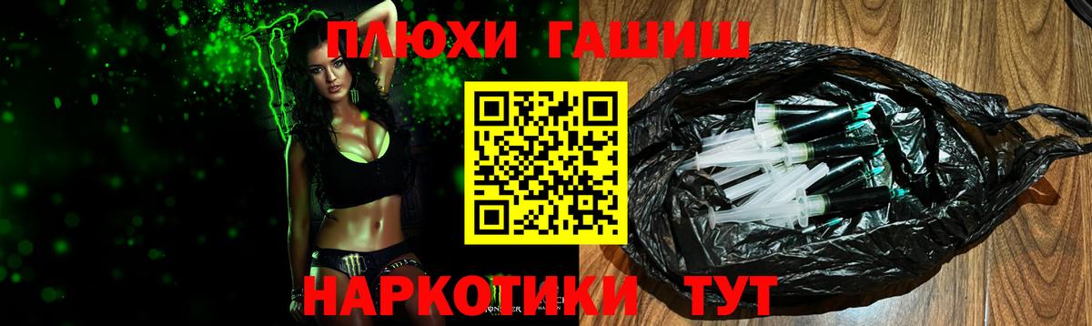 ГАШ Изолятор Ступино