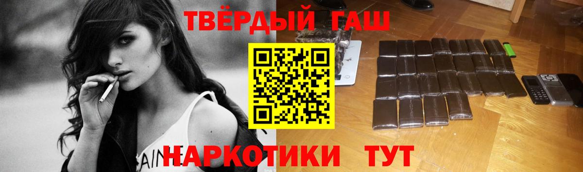 ГАШИШ Изолятор  Вход с VPN  ГАШ VHQ  Ступино 