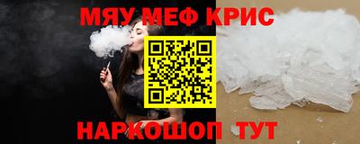 сатива Нальчик