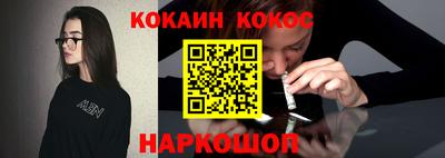 героин Новокубанск