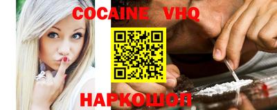 кристаллы Наро-Фоминск