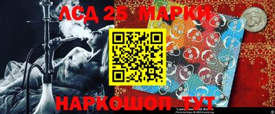 прущие крисы Новодвинск