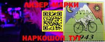 кристаллы Наро-Фоминск