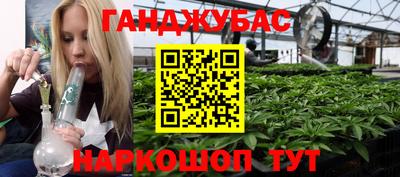 прущие крисы Новодвинск