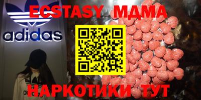 кристаллы Наро-Фоминск