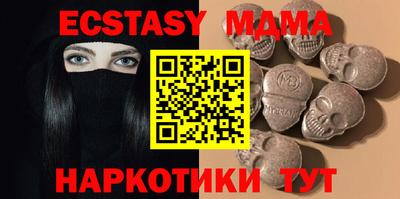 кокаин VHQ Новозыбков