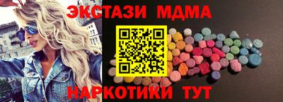 кокаин VHQ Новозыбков