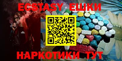 кристаллы Наро-Фоминск