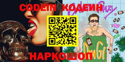 кристаллы Наро-Фоминск