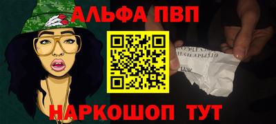 прущие крисы Новодвинск