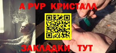 прущие грибы Нарткала