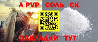 сатива Нальчик