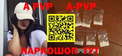 кокаин VHQ Новозыбков