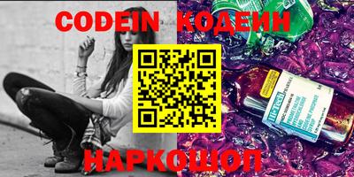 кокаин VHQ Новозыбков