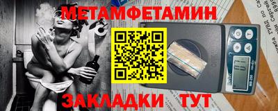 сатива Нальчик