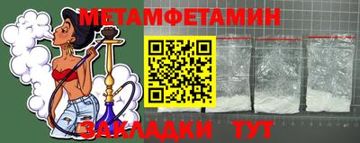 героин Новокубанск