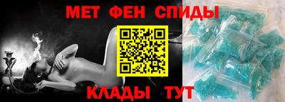 кристаллы Наро-Фоминск