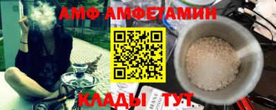 кокаин VHQ Новозыбков