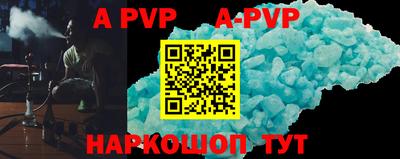 кокаин VHQ Новозыбков