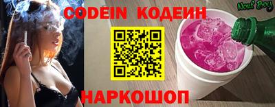 прущие крисы Новодвинск