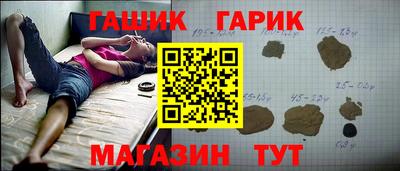 героин Новокубанск