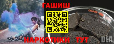 кристаллы Наро-Фоминск