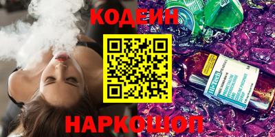 кристаллы Наро-Фоминск