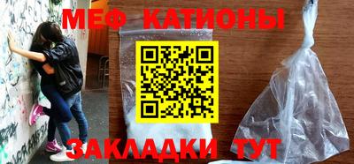прущие крисы Новодвинск