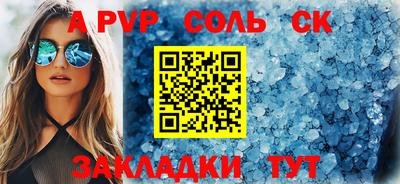 кокаин VHQ Новозыбков