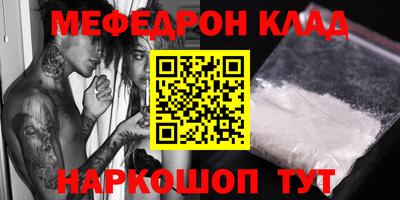 прущие крисы Новодвинск