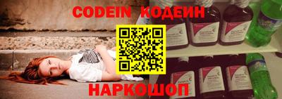 кокаин VHQ Новозыбков