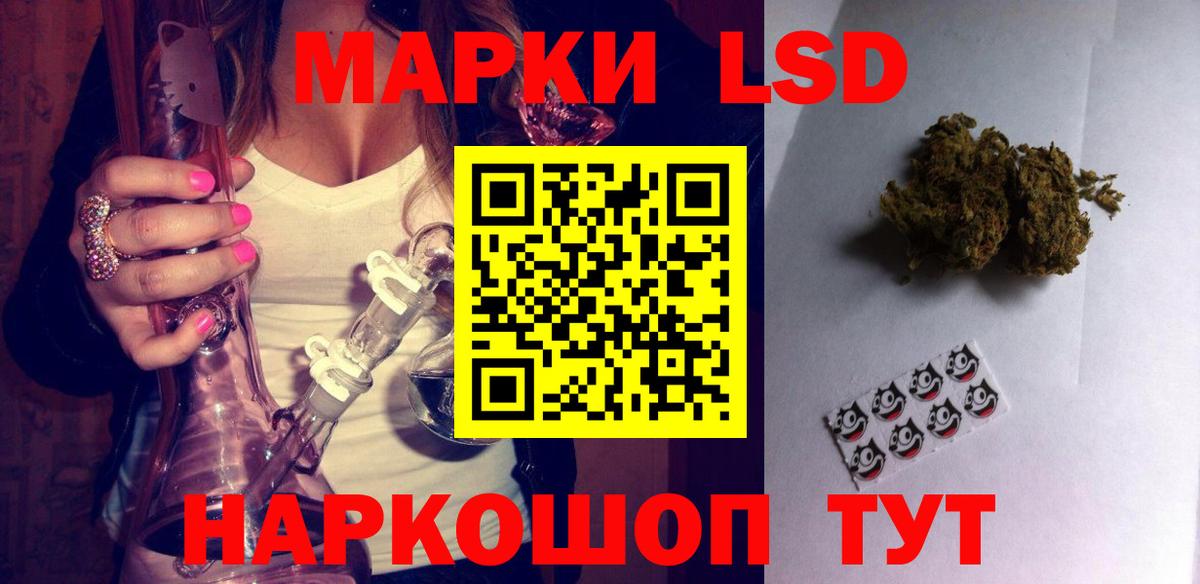 Лсд 25 экстази кислота Ступино