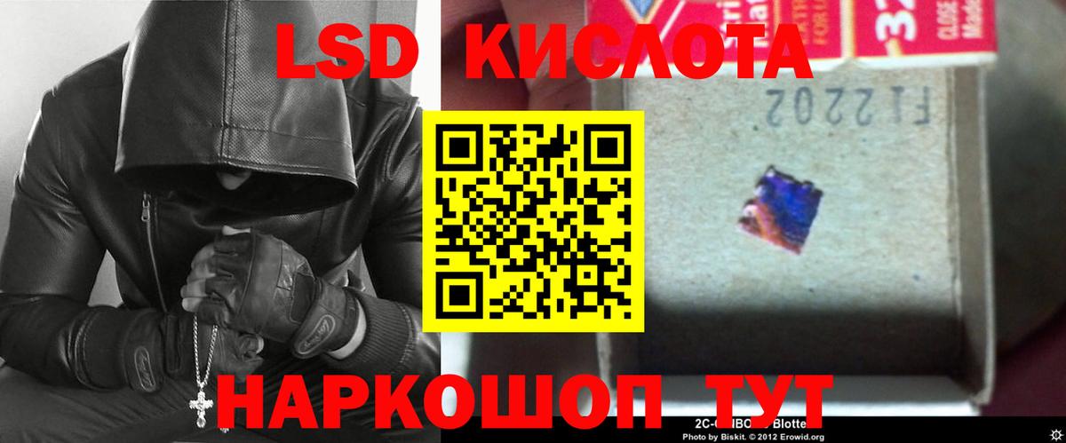 LSD-25 экстази ecstasy  Вход с VPN  MEGA tor  Ступино 