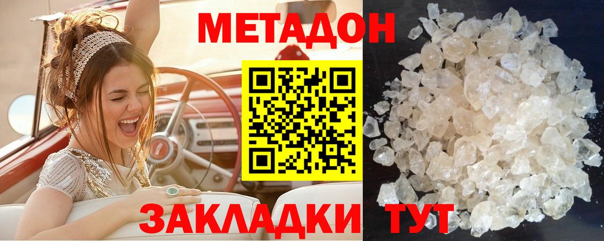 Ступино  ссылка на мегу как зайти  Метадон белоснежный  Вход с VPN  мориарти как зайти  МЕТАДОН мёд 
