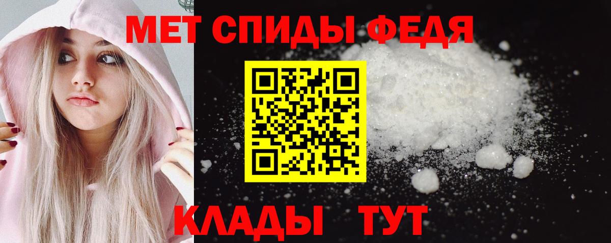 Первитин винт  Метамфетамин  Ступино  Первитин винт  Вход с VPN 