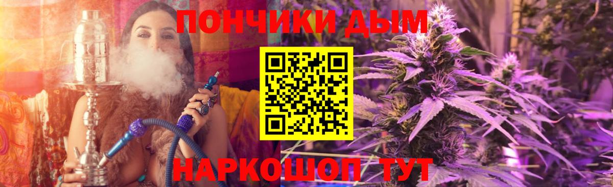 Ступино  Каннабис Amnesia  Бошки марихуана SATIVA & INDICA  Вход с VPN 