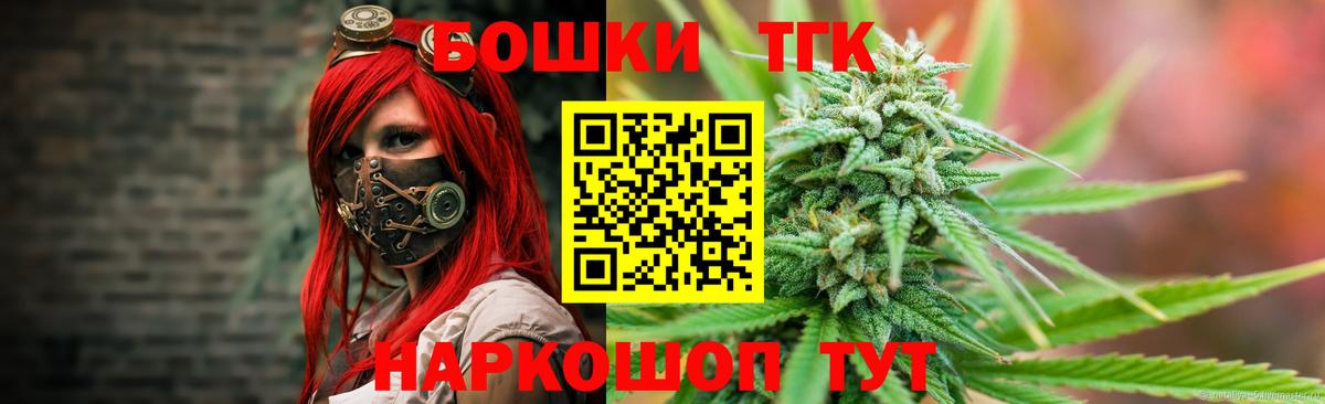 Каннабис семена Ступино